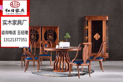 北京红木餐桌椅厂家直销